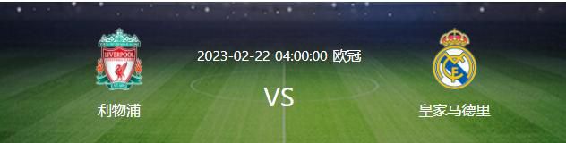 数据机构Opta预测了曼联本赛季小组最终成绩的概率：小组第二：6.05%小组第三：27.74%小组第四：66.31%　佩德里交易条款被激活 巴萨向拉帕支付500万欧《每日体育报》报道，佩德里已经为巴萨在100场比赛中出场至少45分钟，巴萨需要向拉斯帕尔马斯支付一笔新的浮动条款。